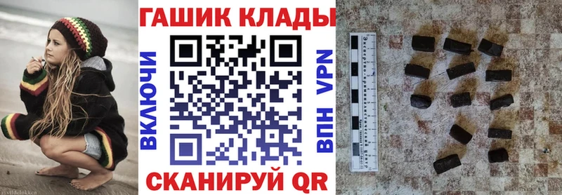 Где купить Павловский Посад Бошки Шишки Амфетамин ГАШИШ A PVP Меф мяу мяу гидра онион КОКАИН