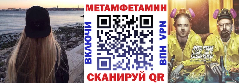 Amphetamine 97%  где продают   блэк спрут сайт  Павловский Посад 