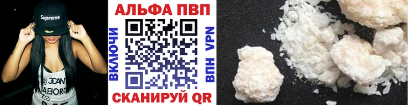 А ПВП крисы CK  магазин  наркотиков  Павловский Посад 