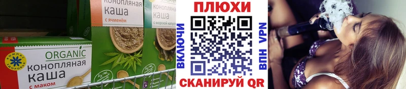 Cannafood марихуана  Павловский Посад 