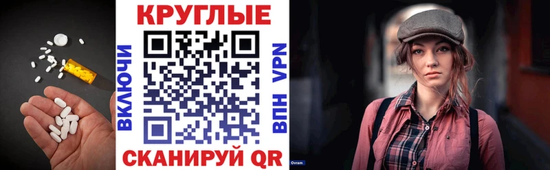 ЭКСТАЗИ ешки  купить  сайты  Павловский Посад 
