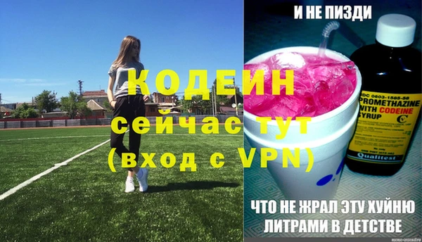 герыч Горно-Алтайск