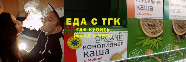 герыч Горно-Алтайск
