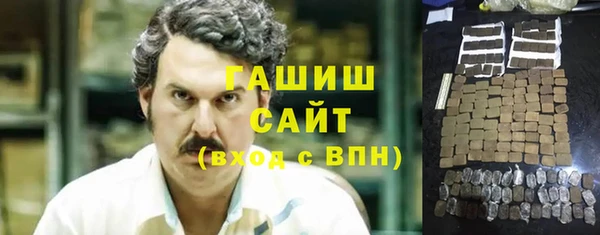 амфетамин Горнозаводск