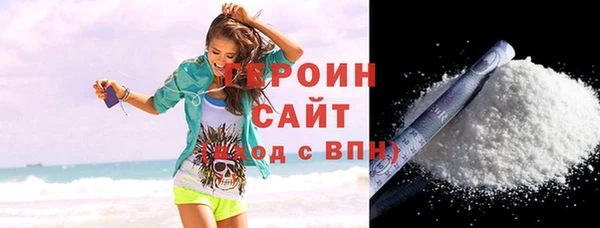 амфетамин Горнозаводск