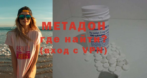 амфетамин Горнозаводск