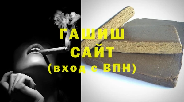 амфетамин Горнозаводск