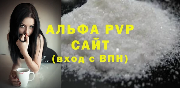 амфетамин Горнозаводск