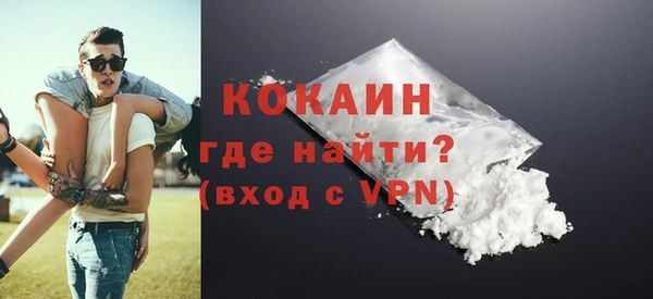 герыч Горно-Алтайск