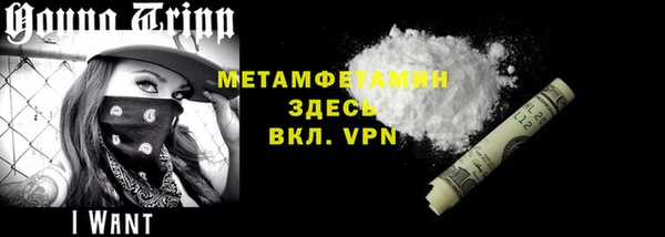 герыч Горно-Алтайск