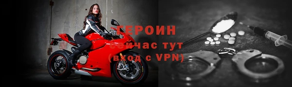 герыч Горно-Алтайск