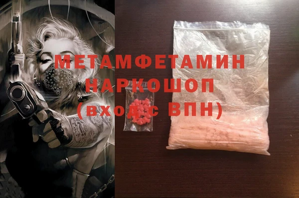 герыч Горно-Алтайск