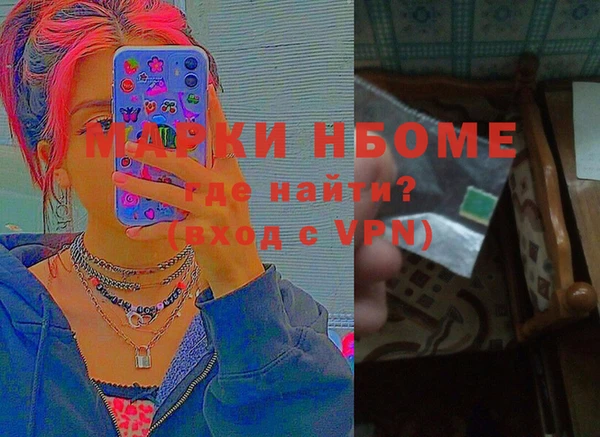 apvp Горняк