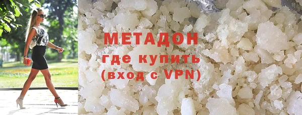 амфетамин Горнозаводск