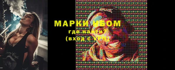амфетамин Горнозаводск