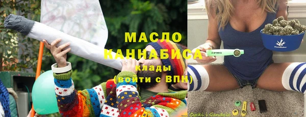 амфетамин Горнозаводск