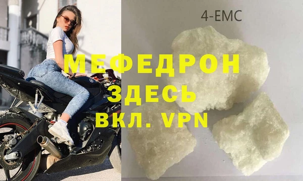 амфетамин Горнозаводск