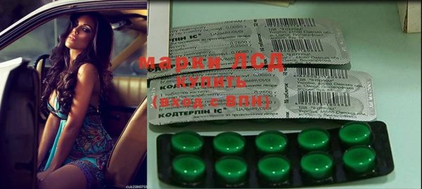 амфетамин Горнозаводск