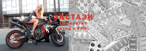амфетамин Горнозаводск