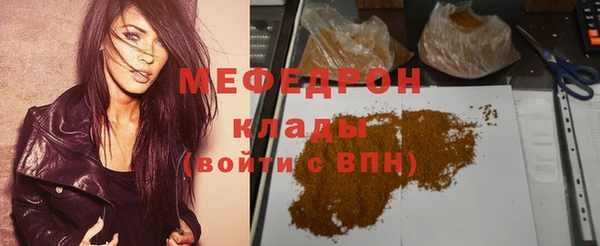 герыч Горно-Алтайск