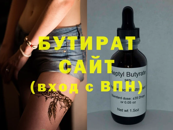 амфетамин Горнозаводск