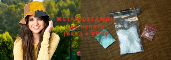 герыч Горно-Алтайск