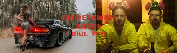 амфетамин Горнозаводск