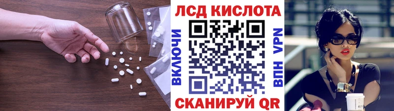 Лсд 25 экстази кислота Павловский Посад