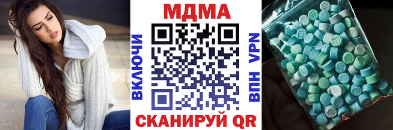 shop состав  Павловский Посад  MDMA молли 