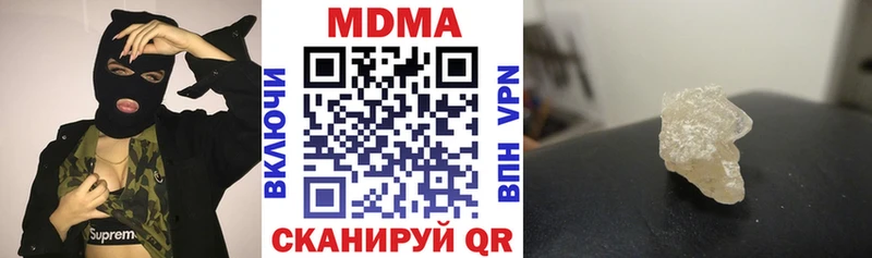 МДМА Molly Павловский Посад