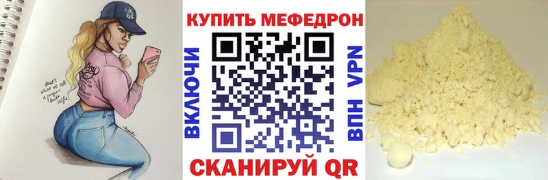 Меф кристаллы как найти закладки Павловский Посад