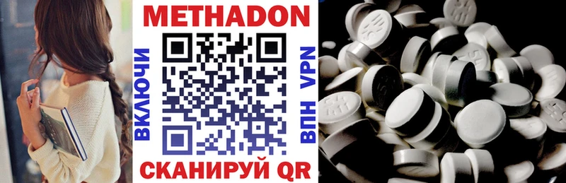 где найти наркотики  Павловский Посад  Метадон methadone 