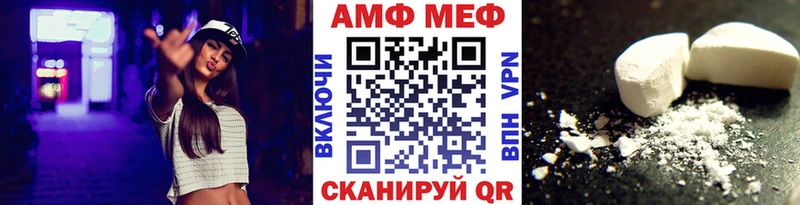 МЕТАМФЕТАМИН Декстрометамфетамин 99.9% MEGA как зайти Павловский Посад