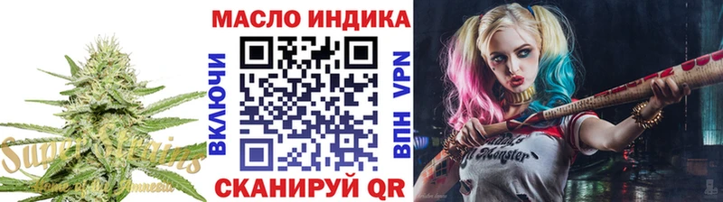 продажа наркотиков  Павловский Посад  ТГК Wax 