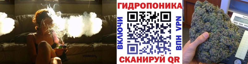 МАРИХУАНА White Widow  Павловский Посад 